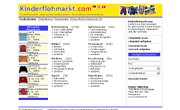 Kinderflohmarkt Kinderflohmarkt