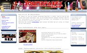 Soundfabrik Musikgeschäft Musikschule Soundfabrik Musikgeschäft Musikschule